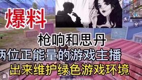南宁最新爆料渣男视频,最新爆料揭露无情真面目  第3张 南宁最新爆料渣男视频,最新爆料揭露无情真面目  第3张