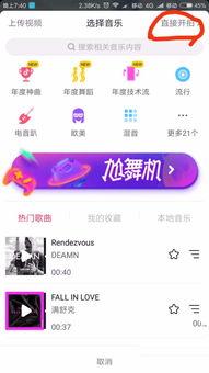 抖音爆料操作技巧视频,轻松解锁短视频创作新技能  第2张 抖音爆料操作技巧视频,轻松解锁短视频创作新技能  第2张