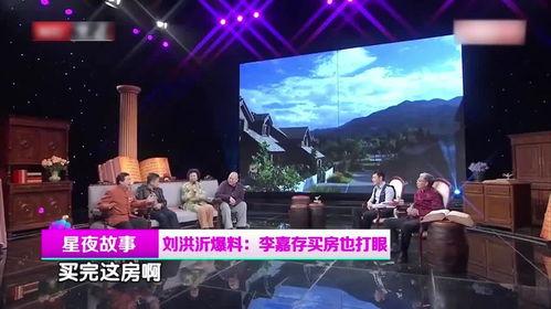 刘洪沂爆料更年期视频,更年期视频背后的真实故事  第2张 刘洪沂爆料更年期视频,更年期视频背后的真实故事  第2张