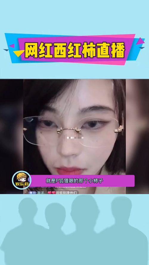 李萱最新爆料视频播放在线观看,揭秘背后惊人真相!  第3张 李萱最新爆料视频播放在线观看,揭秘背后惊人真相!  第3张