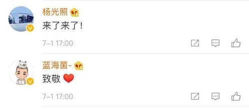 高原爆料相关视频,揭秘视频背后的惊人真相  第2张 高原爆料相关视频,揭秘视频背后的惊人真相  第2张