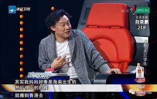 郑毅直播爆料视频播放,视频播放背后的惊人真相  第3张 郑毅直播爆料视频播放,视频播放背后的惊人真相  第3张