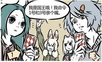 非人哉游戏爆料视频,神秘角色登场,奇幻冒险即将开启!  第2张 非人哉游戏爆料视频,神秘角色登场,奇幻冒险即将开启!  第2张