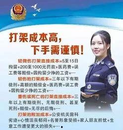 2017最新社会爆料,揭秘年度热点事件背后的真相  第2张 2017最新社会爆料,揭秘年度热点事件背后的真相  第2张