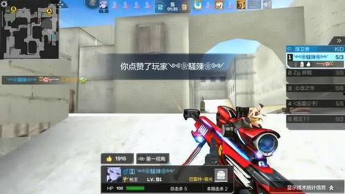 cf手游爆料最新直播视频,直播视频揭秘神秘内容,精彩看点抢先看!  第2张 cf手游爆料最新直播视频,直播视频揭秘神秘内容,精彩看点抢先看!  第2张