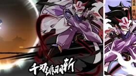 忍三新英雄爆料视频,揭秘忍三神秘英雄,实力与颜值并存!  第3张 忍三新英雄爆料视频,揭秘忍三神秘英雄,实力与颜值并存!  第3张