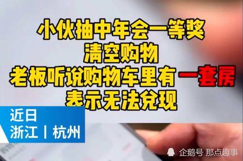 杭州爆料最新视频,揭秘城市热点事件背后的真相  第3张 杭州爆料最新视频,揭秘城市热点事件背后的真相  第3张