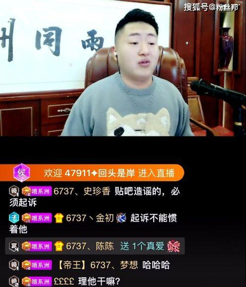 火山小视频林哥爆料,揭秘幕后真相  第2张 火山小视频林哥爆料,揭秘幕后真相  第2张