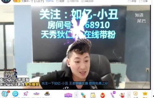 火山小视频林哥爆料,揭秘幕后真相  第3张 火山小视频林哥爆料,揭秘幕后真相  第3张