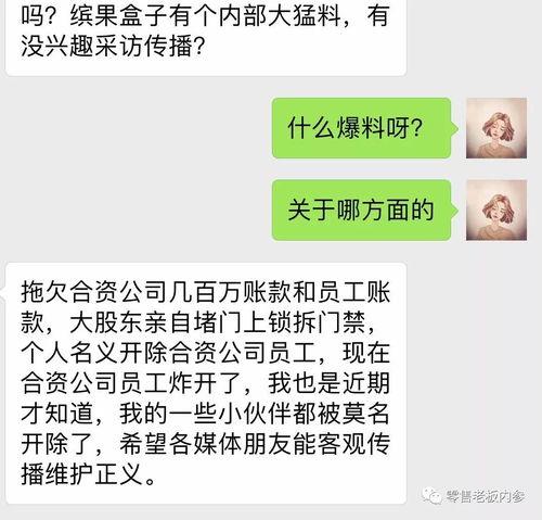 招商集团人事最新爆料,最新爆料揭示高层调整动向”  第2张 招商集团人事最新爆料,最新爆料揭示高层调整动向”  第2张