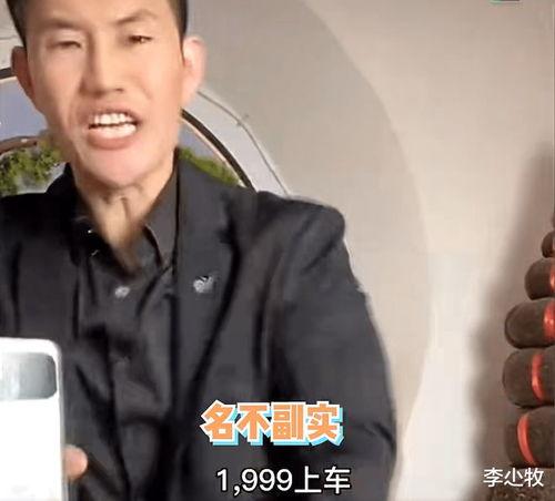 嘎子哥爆料影视圈内幕,嘎子哥独家爆料幕后真相  第3张 嘎子哥爆料影视圈内幕,嘎子哥独家爆料幕后真相  第3张