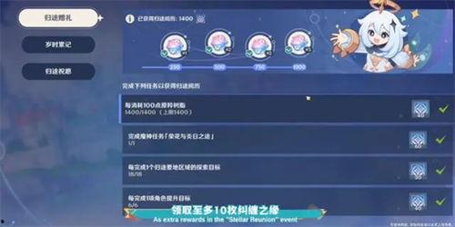 原神3.4最新爆料,神秘新角色揭晓,探索未知元素领域  第3张 原神3.4最新爆料,神秘新角色揭晓,探索未知元素领域  第3张