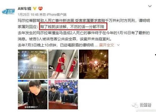 贺州情感爆料案件最新,揭秘背后惊人真相  第3张 贺州情感爆料案件最新,揭秘背后惊人真相  第3张