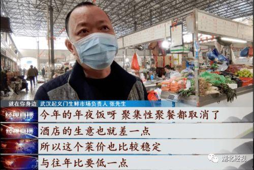 武汉菜价爆料视频,最新爆料视频揭示市场动态  第2张 武汉菜价爆料视频,最新爆料视频揭示市场动态  第2张
