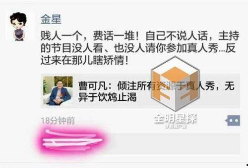 深圳曹先生最新爆料事件,揭秘事件背后惊人真相  第2张 深圳曹先生最新爆料事件,揭秘事件背后惊人真相  第2张