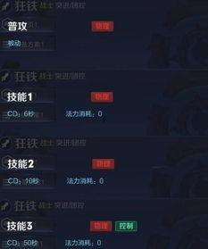 三个皮肤爆料视频,三款新机皮肤爆料,视觉盛宴来袭!  第2张 三个皮肤爆料视频,三款新机皮肤爆料,视觉盛宴来袭!  第2张