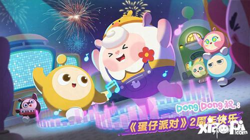 蛋仔恐龙时代爆料视频,揭秘神秘远古世界,探索恐龙与蛋仔的奇幻冒险