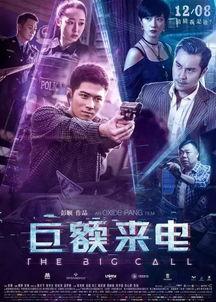 半岛电影影院在线观看,在线观影新体验,畅享电影盛宴  第3张 半岛电影影院在线观看,在线观影新体验,畅享电影盛宴  第3张