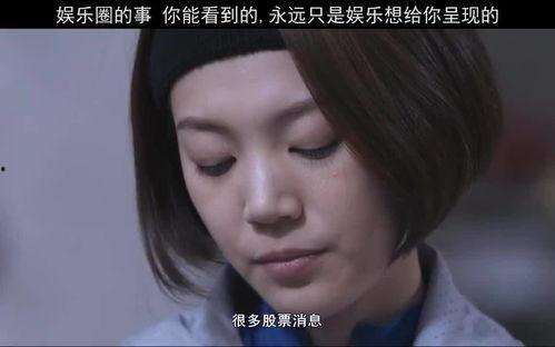 娱乐吃瓜酱八卦,吃瓜酱八卦带你探秘明星幕后故事  第3张 娱乐吃瓜酱八卦,吃瓜酱八卦带你探秘明星幕后故事  第3张