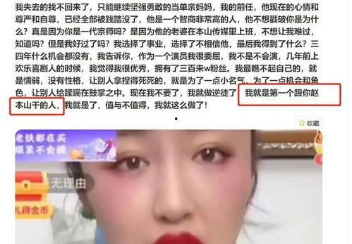 羊村最新爆料事件视频大全,事件视频大全揭秘真相  第3张